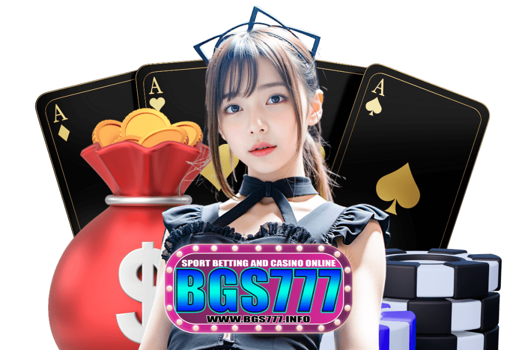 bgs777 สมัคร