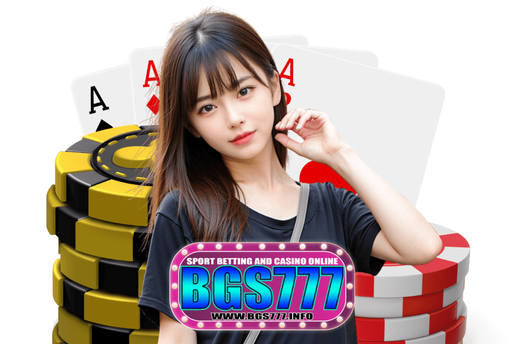 bgs777 เว็บตรง