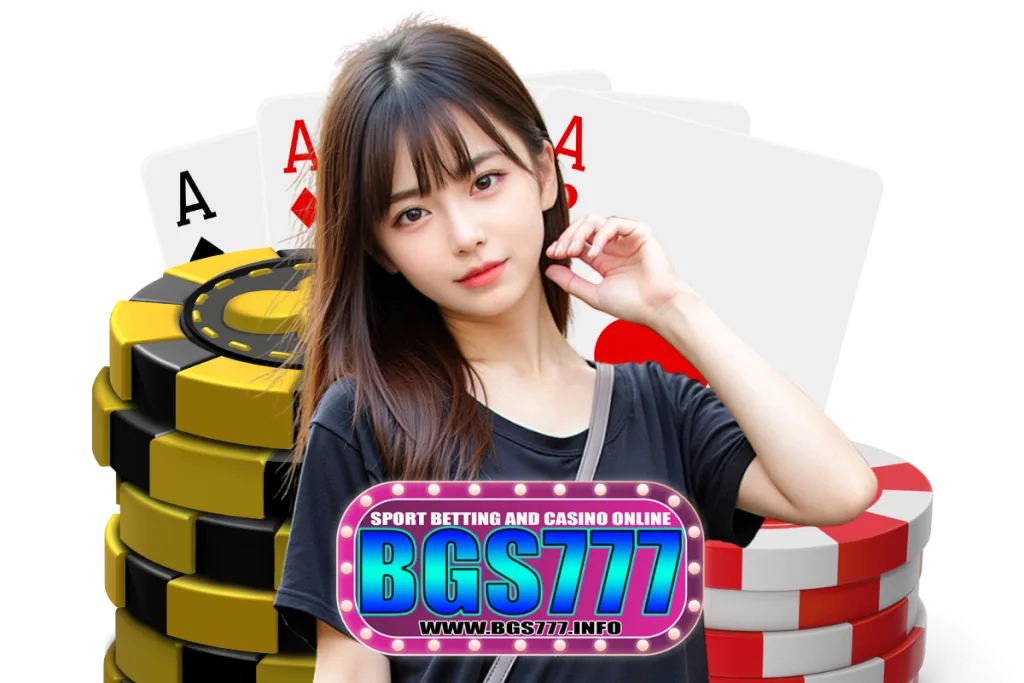 bgs777 เว็บตรง