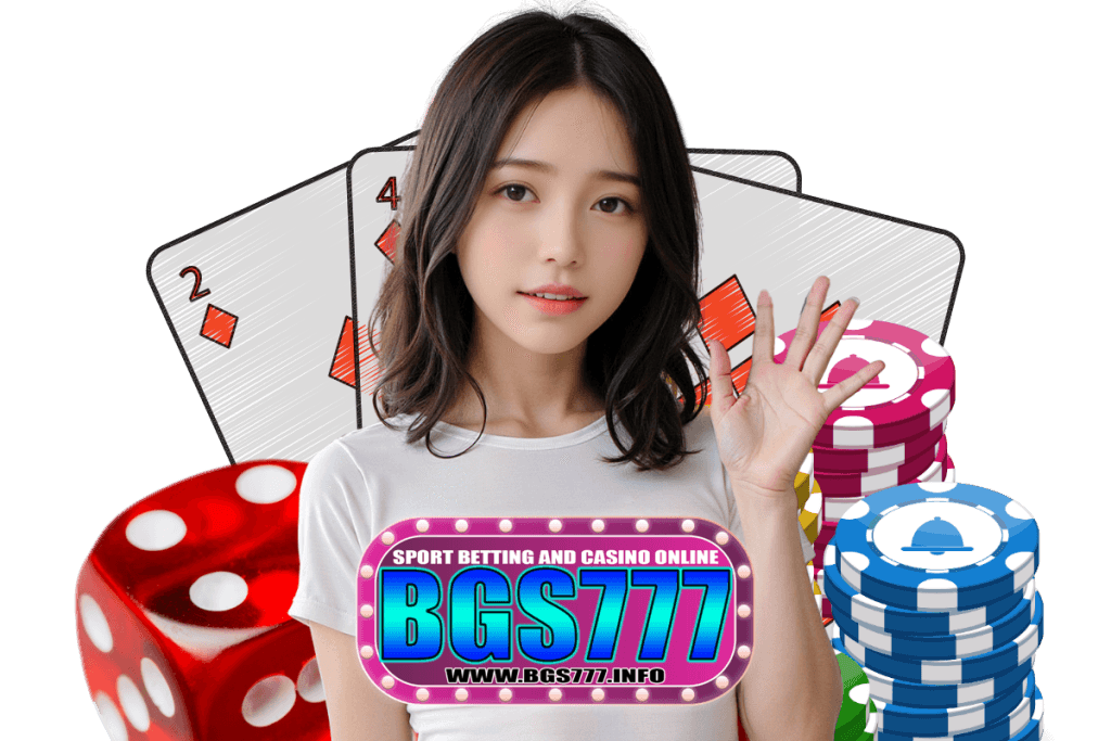 bgs777 แจกเครดิตฟรี