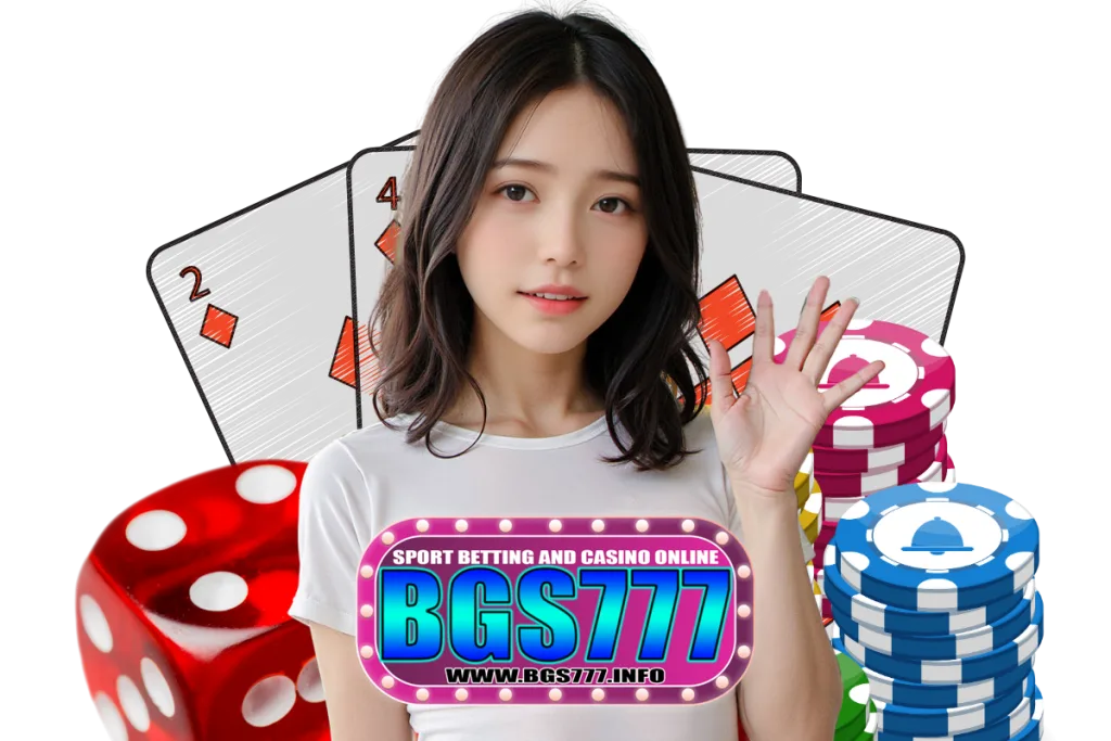 bgs777 แจกเครดิตฟรี